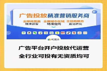 百度推广托管案例分享：如何实现精准营销